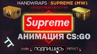 💪 HANDWRAPS: SUPREME (TT) 🔥✦(FULL PACK MODERN WEAPONS) CS:GO SKINS FOR CS 1.6 (ANDROID/PC)