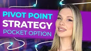 ТОРГОВАЯ СТРАТЕГИЯ, ОСНОВАННАЯ НА ТОЧКАХ РАЗВОРОТА НА ГРАФИКЕ - ГРААЛЬ ДЛЯ КАРМАННОГО ОПЦИОНА