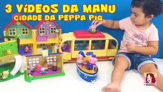 3 VÍDEOS COM A MANU! COLEÇÃO PEPPA PIG, DESAFIO DO BEBÊ E DESAFIO DAS FRUTINHAS! #bebês #brincadeira