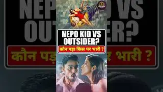 Tu Yaa Main Trailer: Adarsh Gourav खा गया सबको? 😱 Shanaya Kapoor का Surprise! #Review