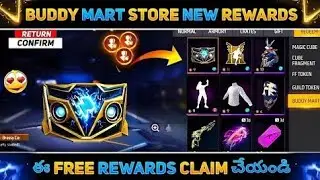 OB52 AFTER BUDDY MART STOR UPDATED || FF TONIGHT UPDATED ✅✅✅