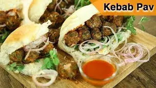 Kebab Pav Recipe | How To Make Kebab Pav | Mutton Recipes | Street Food | Mutton Kebab Pav by Varun