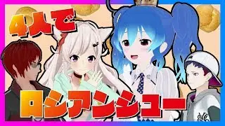 借金アイドルとバーチャルシンガーの貴重な〇〇シーン