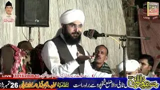 sheikhupura mehfil e pak || Allama sufyan aasi || best byan 2020