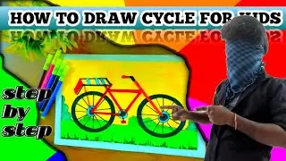 HOW TO DRAW CYCLE FOR KIDS | EASILY, STEP BY STEP | CYCLE DRAWING |  @PHOENIXMISSIONART #drawing 