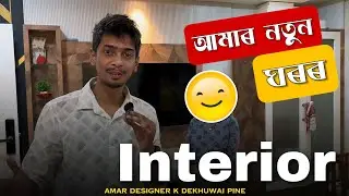 Dimpu baruah new home interior tour assamese vlog