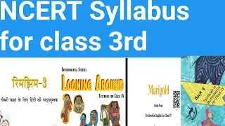 Ncert syllabus for class 3rd /ncert solutions/ncert solution for class 3rd