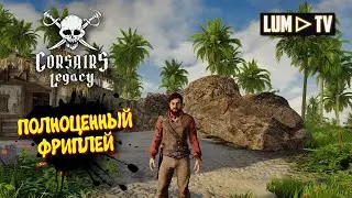 Corsairs Legacy 2K Walkthrough ► CORSAIRS 2024 UPDATE