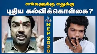 செருப்பு தைக்கும் தொழிலாளியின் மகன் டாக்டராக கூடாதா? Rangaraj Pandey Interview Part 2 | Vishan V
