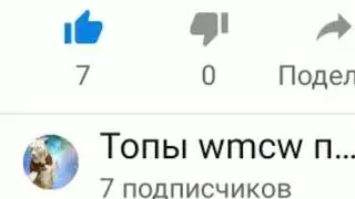 ТОП 4 wmcv