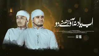 Ab Yaad Na Aao Rehne Do | Abu Sayed Khodri X Mk Hasan Mahmud | Full Nasheed 2024 | 4K