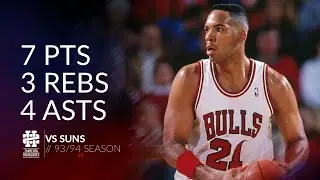 Stacey King 7 pts 3 rebs 4 asts vs Suns 93/94 season