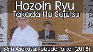 Hozoin Ryu Takada Ha Sojutsu - 36th Asakusa Kobudo Taikai (2018)