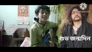 Happy birthday Rupam uncle By The creative canvas