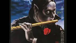 A FLG Maurepas upload - The Mystery Kindaichi Band - Theme Of Kohsuke Kindaichi