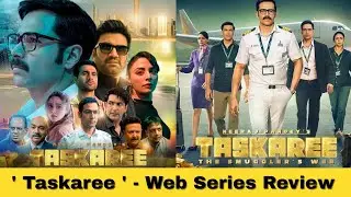 Taskaree (Netflix) Review | Emraan Hashmi Shines, But Is This Series Really Worth Watching?