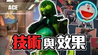學校請假在家開台 老師跟著看！| 帥到被路人告白 😳 | 炎炎