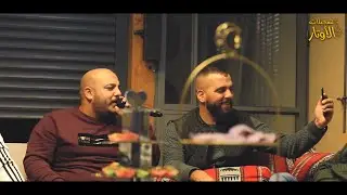 يزن حمدان | كوكتيل طربي 💥حلفتلي 💥 صح عايش  💥 بالعربي الفصيح