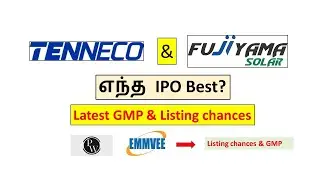 Tenneco Clean IPO or Fujiyama Solar IPO? Which is Better in GMP ? Physics wallah & Emmvee IPO GMP