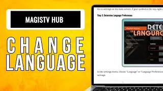 Magis TV Как изменить язык (2024) Шаг за шагом