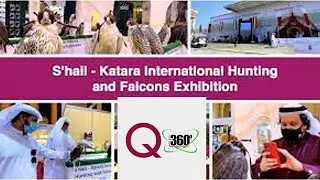 S&rsquo;hail Katara International Hunting & Falcons Exhibition - 2020 - Qatar