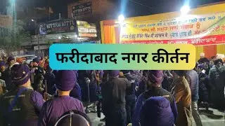 Faridabad nagar kirtan 