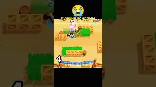 Топ 4 