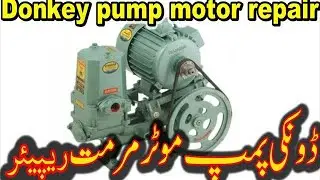 how to water pump repair/donkey pump theek kese karte hain/Pani wali motor ko theek kaise karte hain