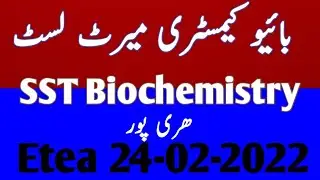 SST Bio Chemistry Meritlist Etea Test Dated 24-02-2022| Distric Haripur SST Bio chemistry Test
