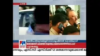 Thomas Chandy resignation discussion