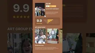 Сюжетный Тимбилдинг: гарантия качества или полный возврат!