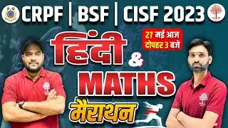 CRPF MARATHON 2023 | CRPF HINDI MARATHON | CRPF MATHS QUESTIONS | CRPF HINDI QUESTIONS MARATHON