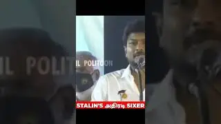 MK STALIN ON NEET | DMK #SHOTS | UDHYANIDHI
