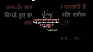 Badmash.😈 || whatsapp status || badmashi status || #shorts #youtube #viral #youtubeshorts #badmashi