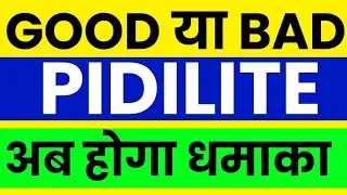 pidilite q2 results 2023, pidilite share latest news 🔴q2 results 2022