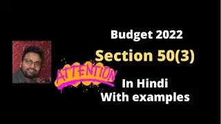 Insights of Section 50(3) with examples || Interest on wrong ITC availed and utilized and issues ||