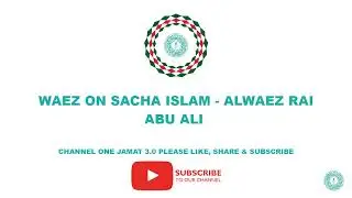 WAEZ ON SACHA ISLAM - ALWAEZ RAI ABU ALI