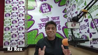 मारवाड़ी कहानी RJ Rex की ज़ुबानी - जीवन में भाग ले || motivational story