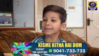 KISME KITNA HAI DUM | KKHD | REALITY SHOW | SEASON-12 | EPISODE (26-4-2025)