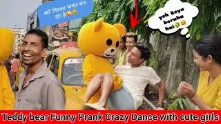 Teddy bear Funny Prank Crazy Dance with cute girls😂🤣|प्यारी लड़की के साथ पागल Dance😂| The Bong Teddy