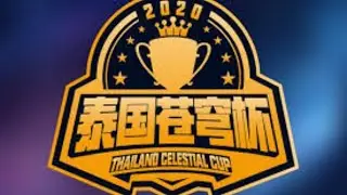 [LIVE] eX-Lowkey vs Team Strawberry - Thailand Celestial Cup S2 - Dota 2