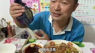 猪头肉花生米拼盘饺子下酒 #生活本就平淡如水 #小扒菜一喝一醉 #酒蒙子的日子