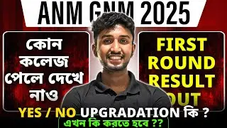 ANM GNM 2025 First Round Counselling | ANM GNM Admission Process | ANM GNM Cut Off | LET'S IMPROVE