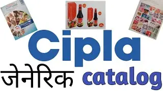 #cipla  जेनरिक #medicine brands in indian market CATALOGUE #generic