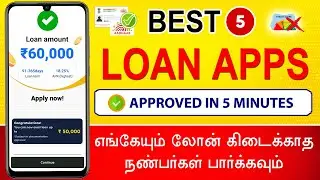 TOP 5 - Aadhar Card Loan Apps 2025 - Instant Approval - New Loan Apps Tamil - Loan App Fastapproval