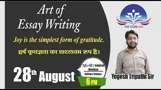 Decoding the Philosophical Essay  ||Joy is the simplest form of gratitude