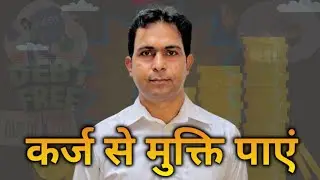 Riva foundation business plan | karaz mukat bharat | weight loss Riva foundation | best plan