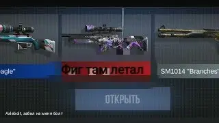 Видео больше не будет, автор разбил всю технику.