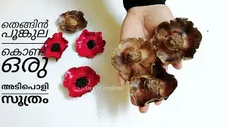 Best out of waste / coconut cap craft ideas / coconut shell craft / home decoration / Diy ideas