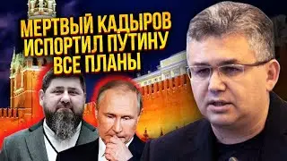 🔥ГАЛЛЯМОВ: РІЗАНИНА В ЧЕЧНІ! СМЕРТЬ КАДИРОВА ЗАПУСТИЛА СТРАШНУ БІЙНЮ